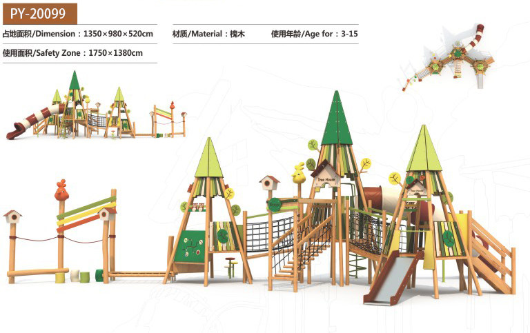 四川木质组合滑梯-贝斯特bst2222全球最奢华儿童游乐-木质组合滑梯厂家